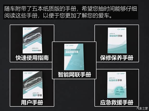 汽车之家