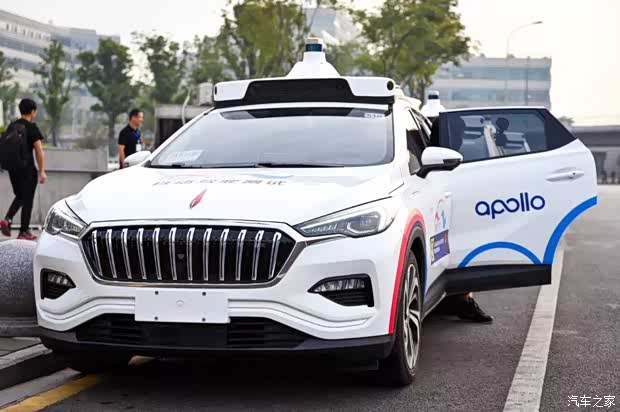 汽車之家