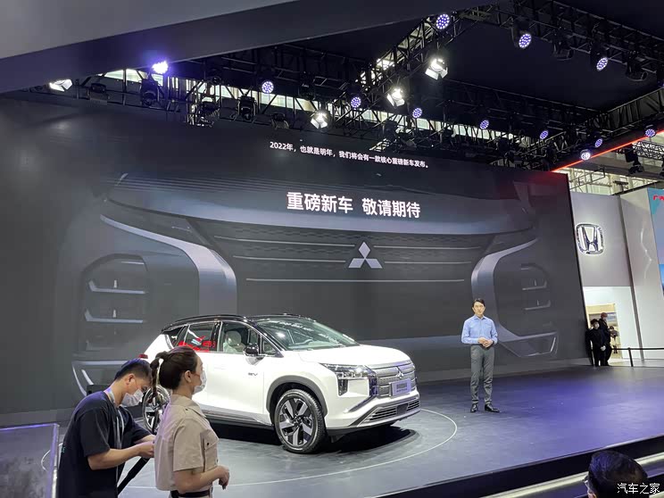 广汽三菱全新欧蓝德将于2022年亮相