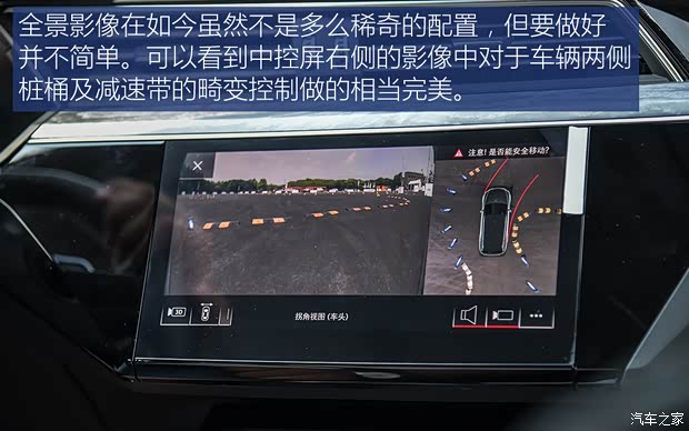 汽车之家