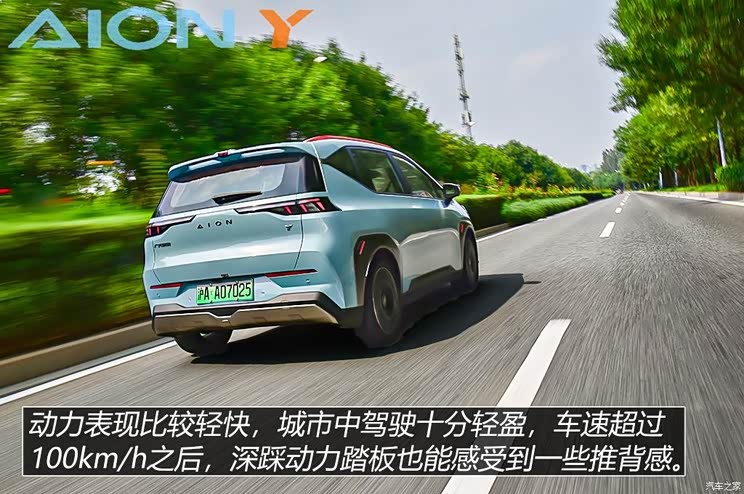 海豚等 2021最难忘的电动汽车(下)