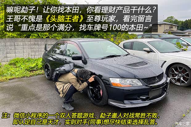 汽車之家