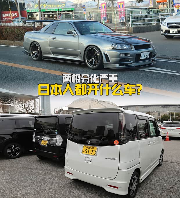 汽車(chē)之家