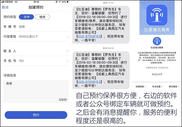 汽车之家