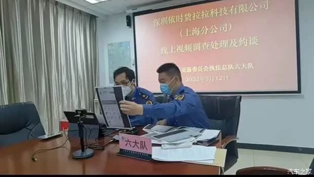 汽車之家