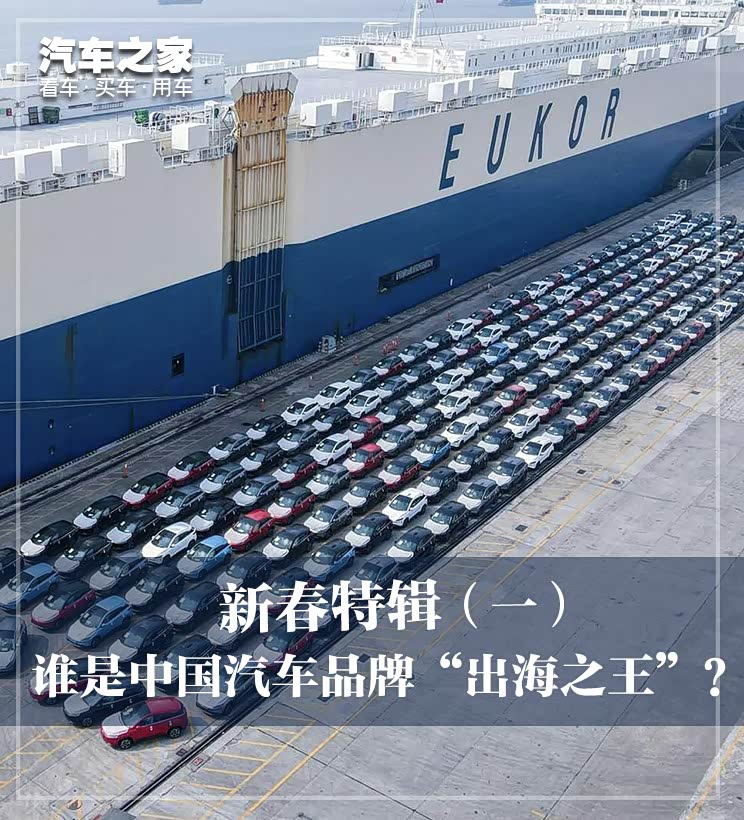 汽车之家