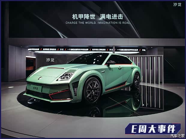 汽车之家