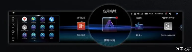 汽车之家