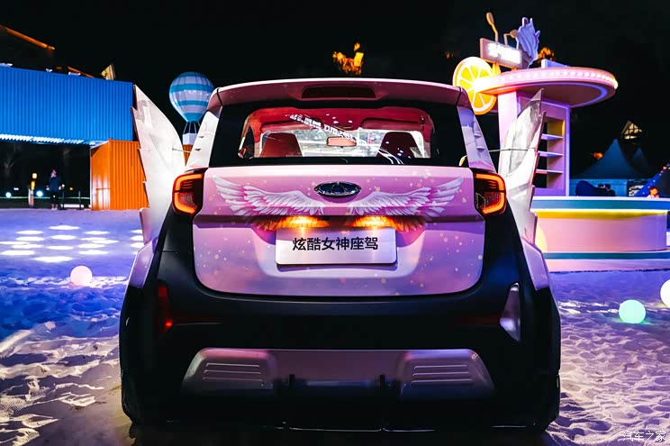 炫酷女神座驾 小蚂蚁改装版正式亮相