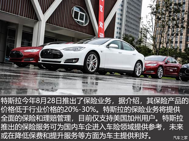 汽車之家