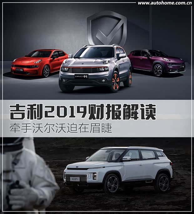 汽车之家
