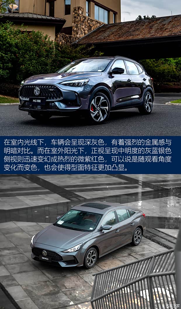 汽車之家