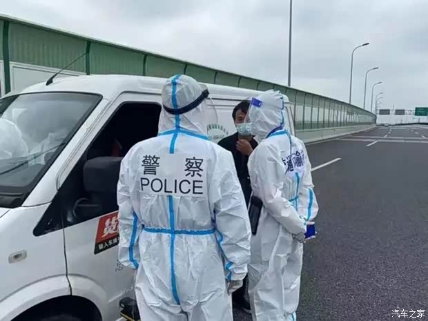 汽車之家