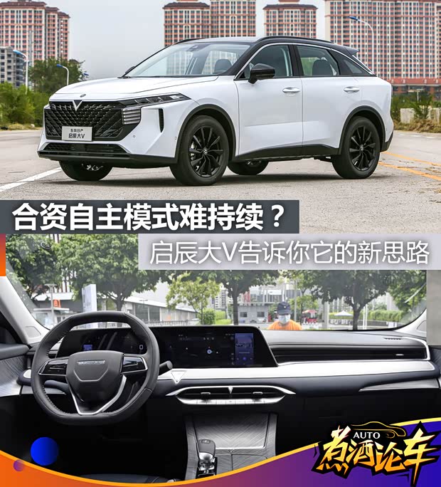 汽車之家