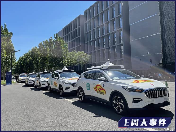 E周见| 广州车展开幕/恒大汽车甩卖业务