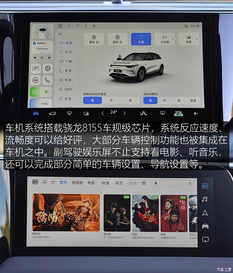汽車(chē)之家
