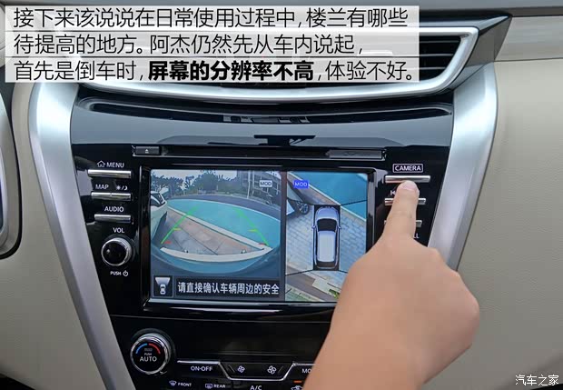 汽车之家