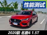 ᶨԼ 20206 1.5T