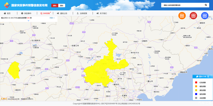 请注意防范 北京发布大雾黄色预警信号