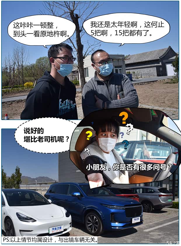 汽車之家