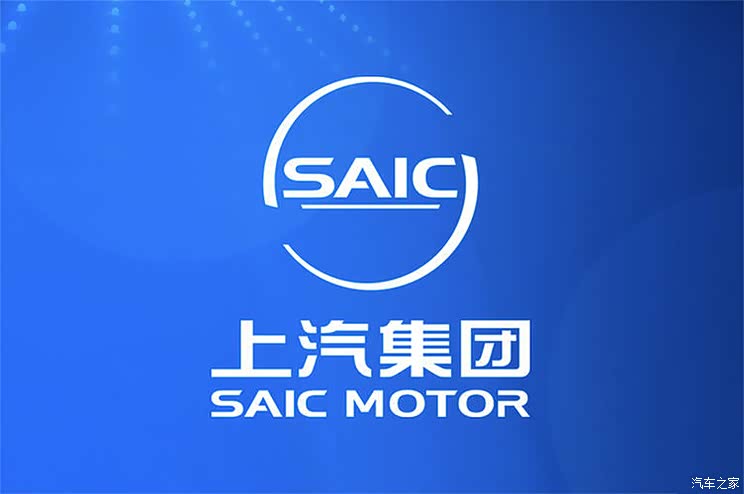 上汽集团拟分拆捷氢科技至科创板上市