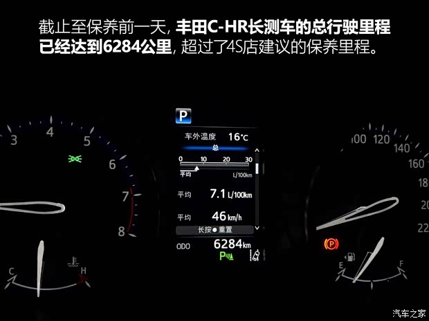 汽车之家