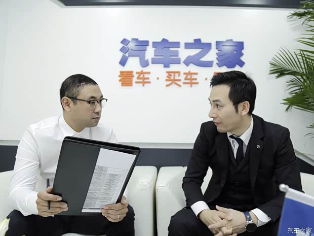 汽车之家