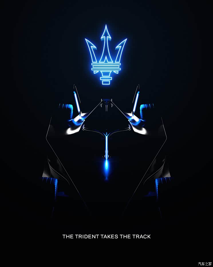 玛莎拉蒂宣布2023年起出征FE电动方程式