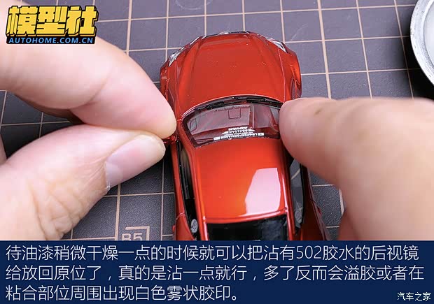 汽車之家
