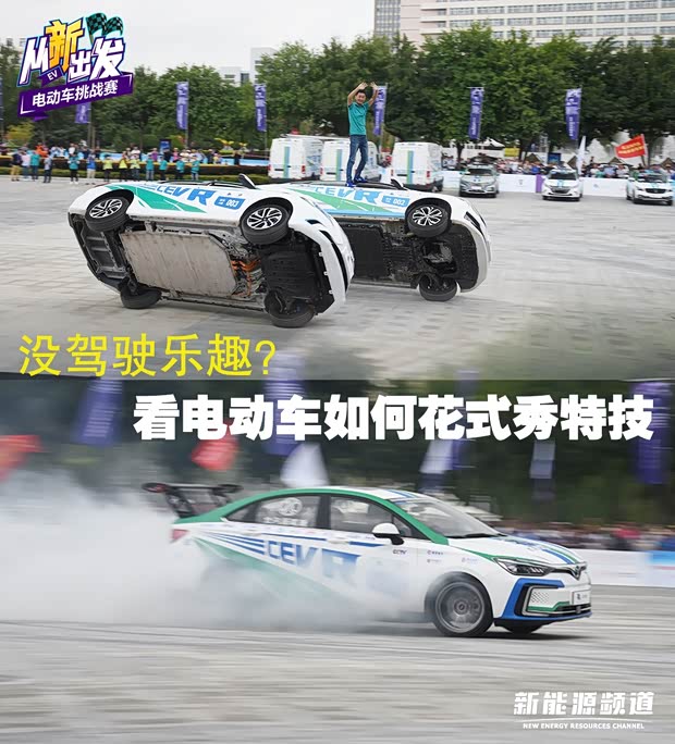 汽車之家