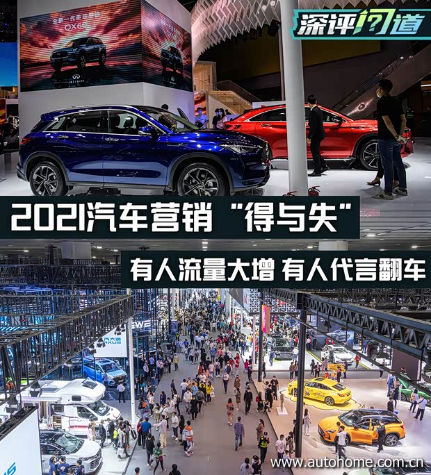 汽车之家