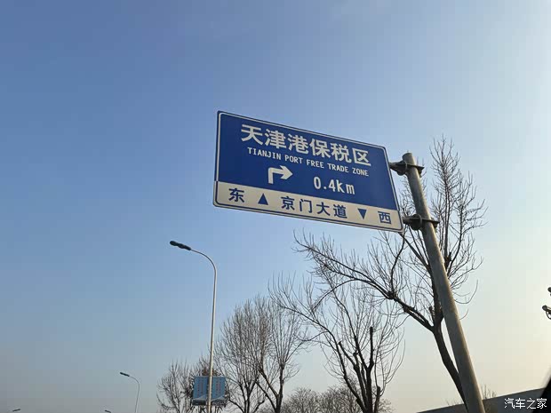 汽车之家