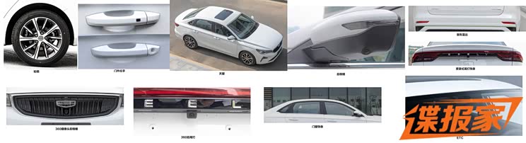 丰富产品矩阵 吉利帝豪甲醇版官图发布