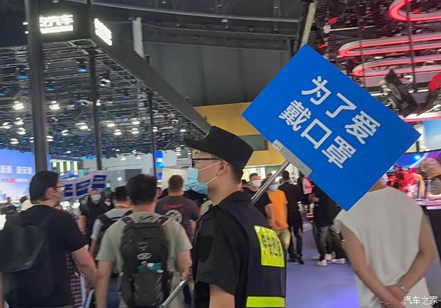 汽车之家