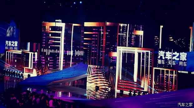 汽车之家