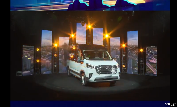 新款V90/EV90等 上汽大通多款新车上市