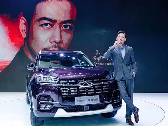 汽車之家
