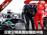 ̥ ܶF1ӢվϷԶ