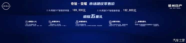 汽车之家