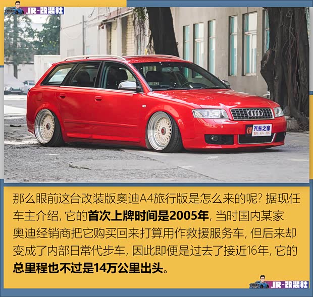 汽車之家