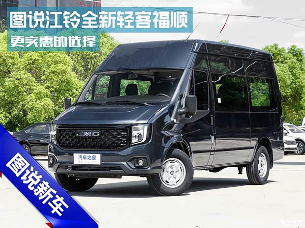 汽車(chē)之家