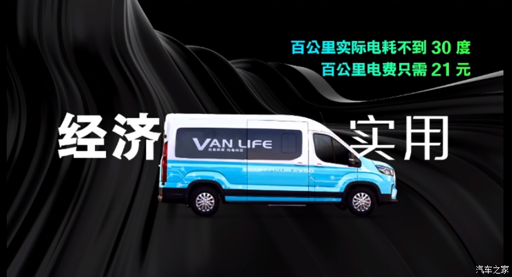 新款V90/EV90等 上汽大通多款新车上市