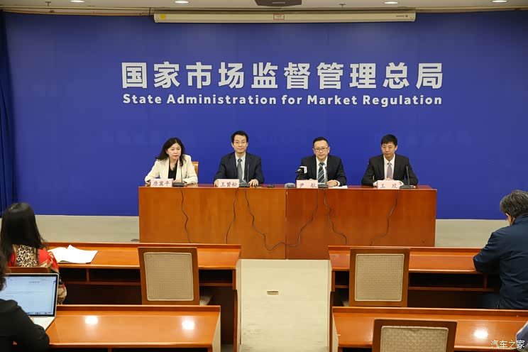 市场监管总局：关注新能源汽车安全问题