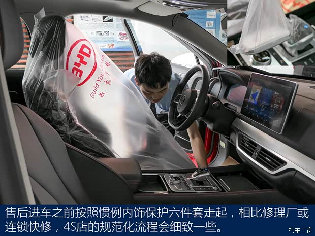 汽车之家