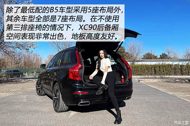 汽車之家