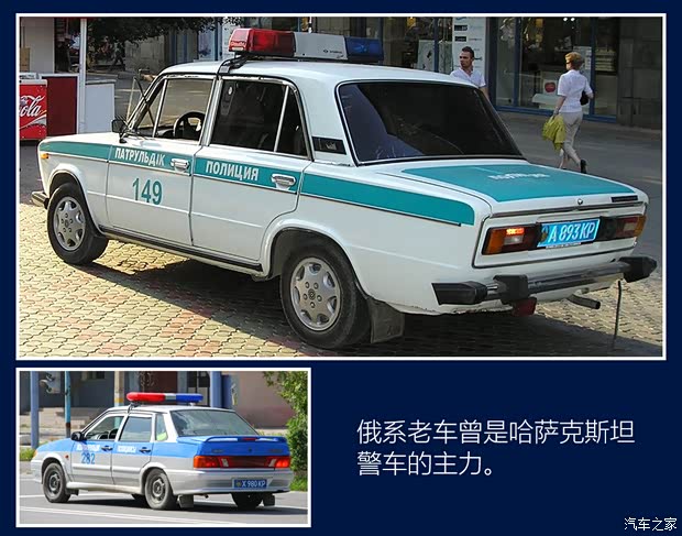 汽車之家