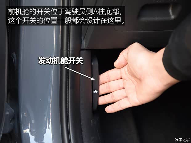 汽车之家
