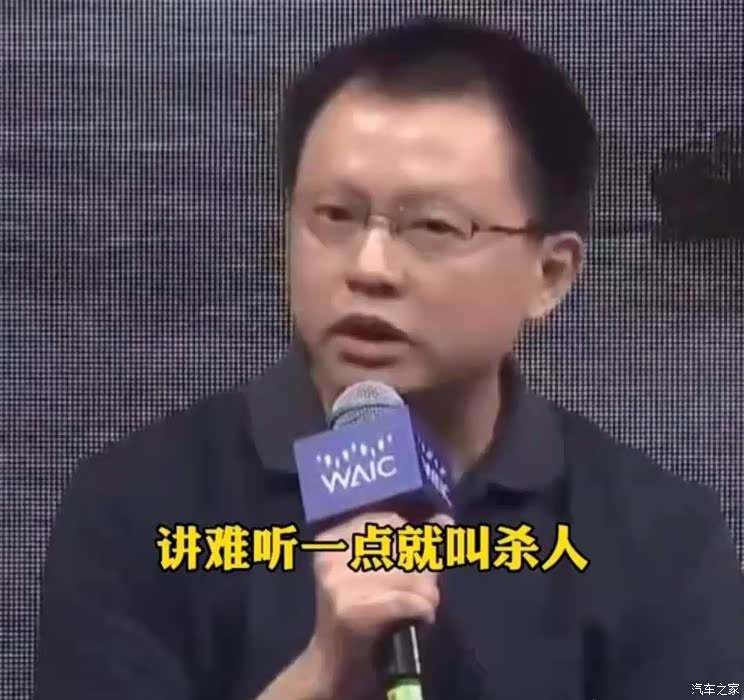 过去一年谁最能喷?汽车圈十大嘴炮集锦