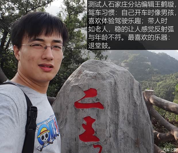 汽车之家