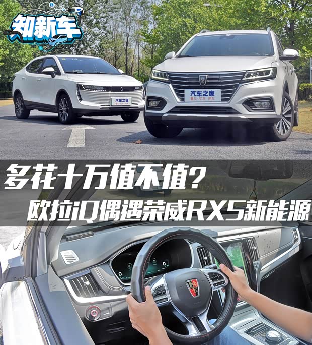 汽車之家